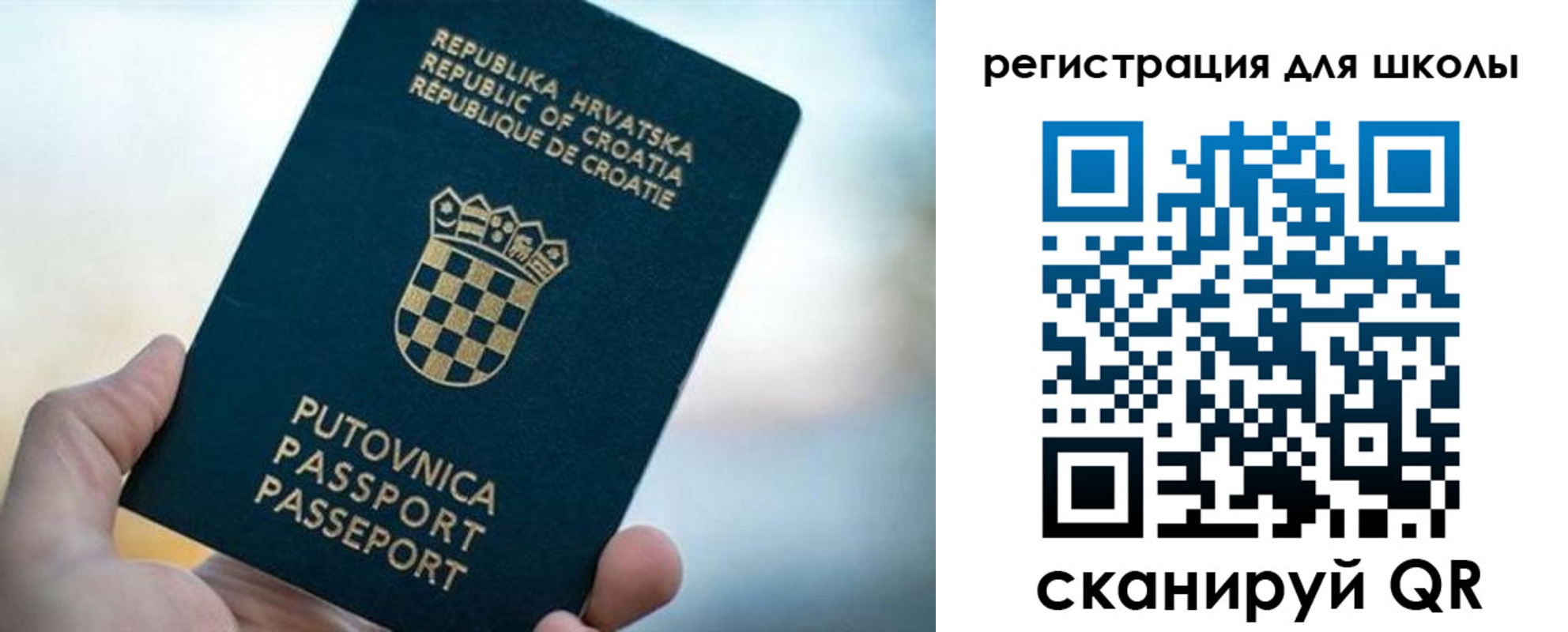временная регистрация адрес в Завитинске
