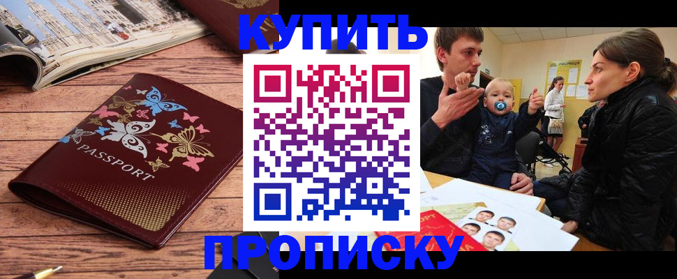 форма 3 в Завитинске